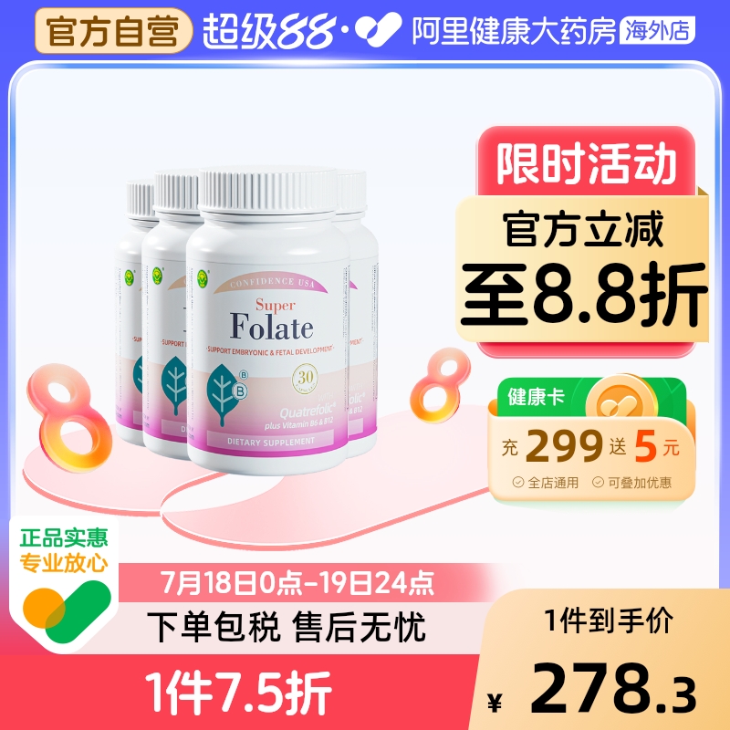 信心康乐活性叶酸400mcg