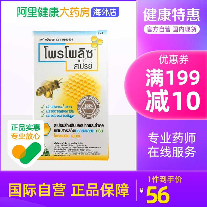 泰国知名品牌