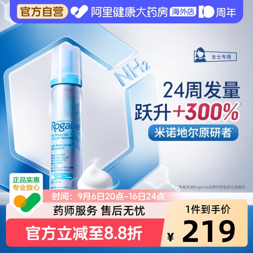 1瓶装 两个月量