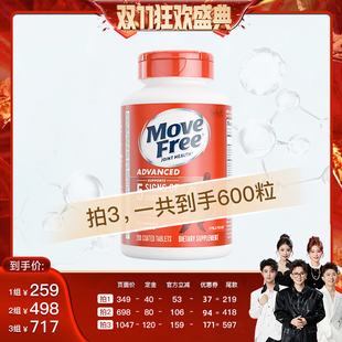 movefree益节氨糖软骨素红瓶200粒 香菇双十一