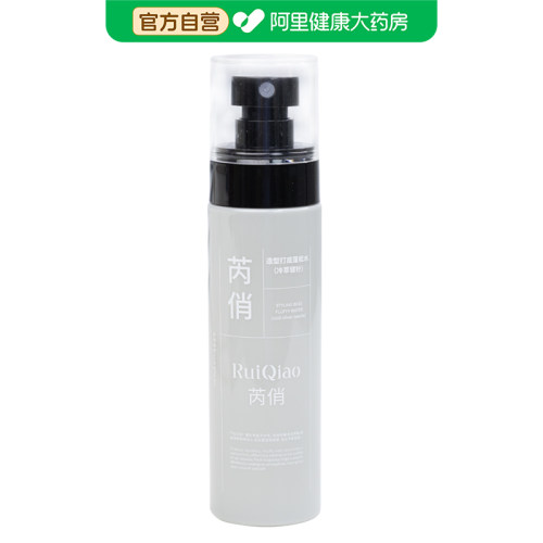 芮俏芮俏造型打底蓬松水(冷萃银针)100ml/瓶