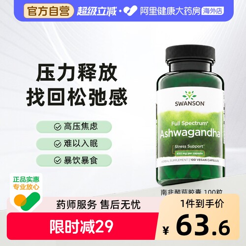 放松缓解紧张压力辅助睡眠