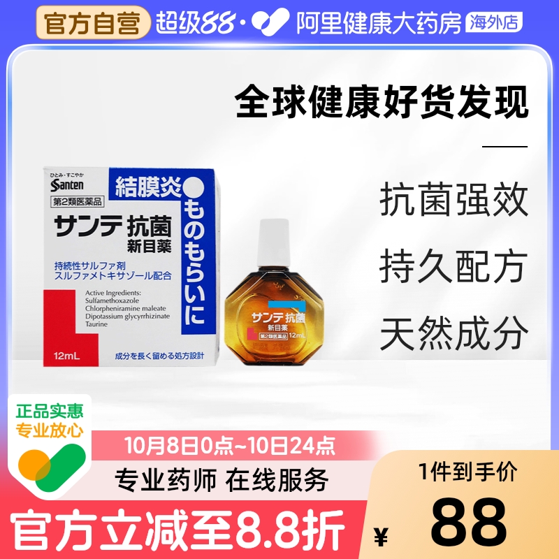 香港直邮 务必上传身份证 否则无法发货