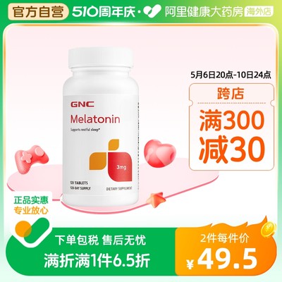 gnc健安喜睡眠片褪黑素