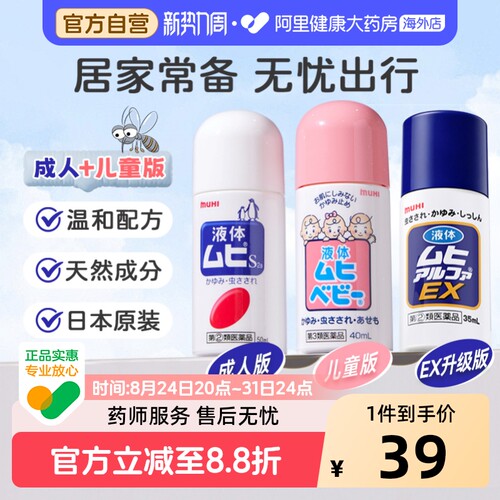 成人款 日本原装进口