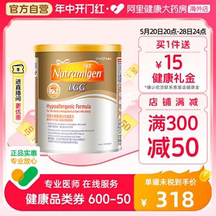 美赞臣安敏健LGG深度水解蛋白低敏配方婴幼儿奶粉400g 罐官方正品