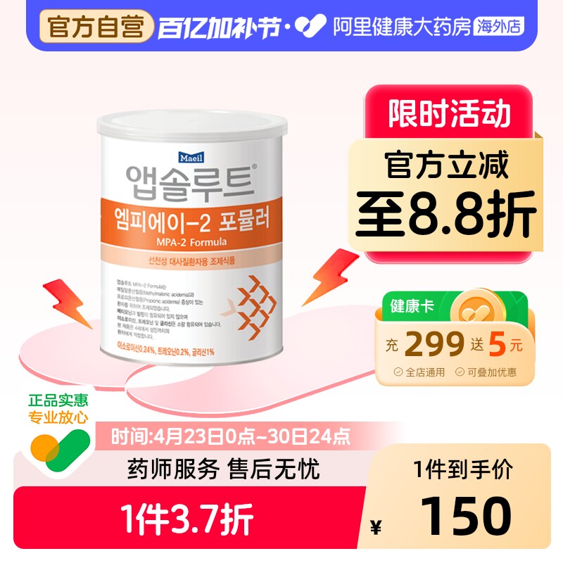 maeil每日 MPA 奶粉 2段 400克/罐