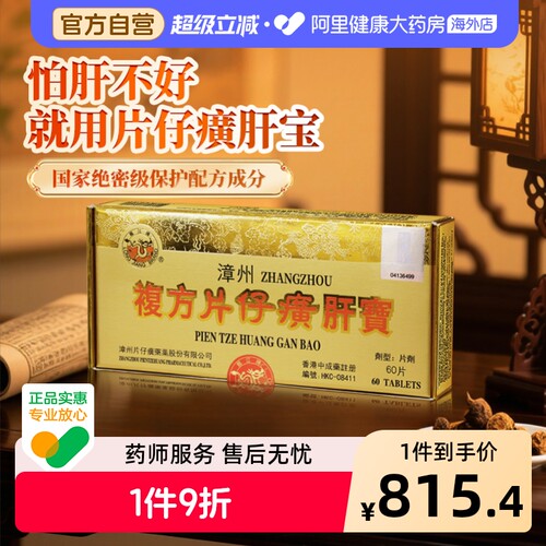 因海关政策要求，每人每周仅能购买1件