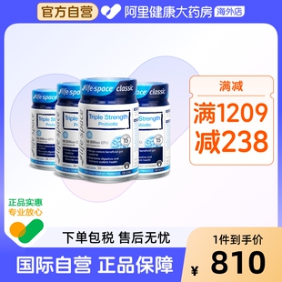 澳洲lifespace益生菌960亿成人养肠胃高活性菌4瓶 王一博同款