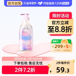 +tmr缇茉柔洗发水柔顺滋养修护发丝保湿抚平毛躁0硅油470ml日本