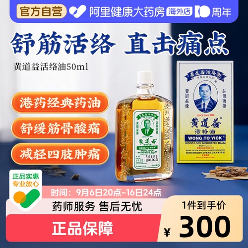 香港原装 国内保税仓发货 物流时效保障