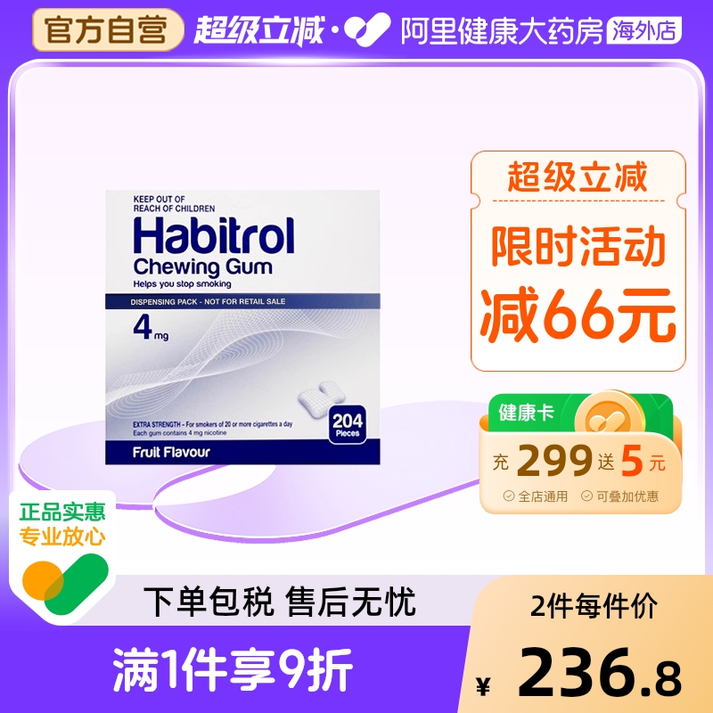 有效缓解对尼古丁的渴望