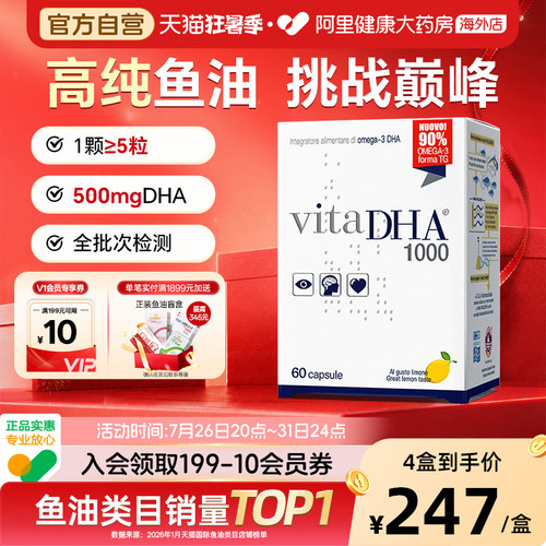金凯撒王子鱼油omega3高浓度dha补脑记忆力儿童青少年学生脑力素