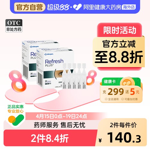 不含防腐剂