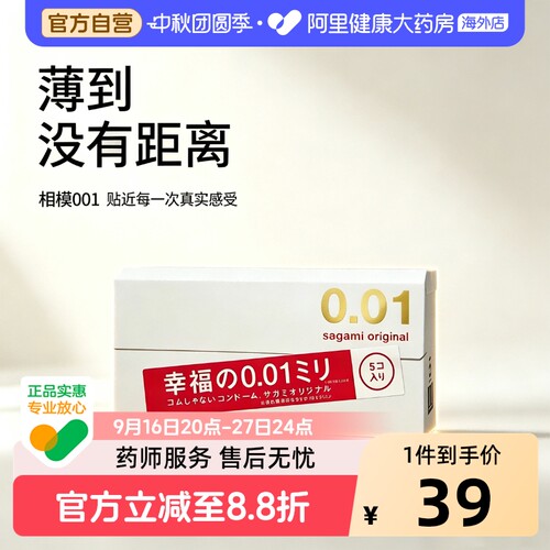 阿里健康自营