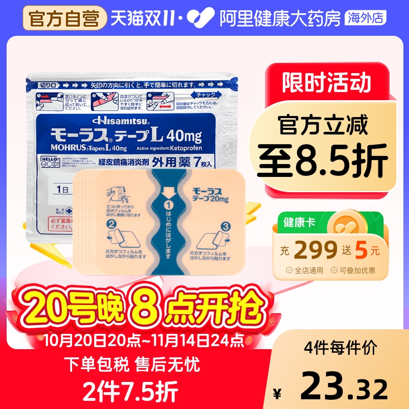 保税仓发货 物流时效保障