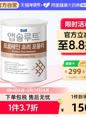 Maeil每日 PF尿素循环障碍氨基酸代谢/无蛋白能量粉配方奶粉350g