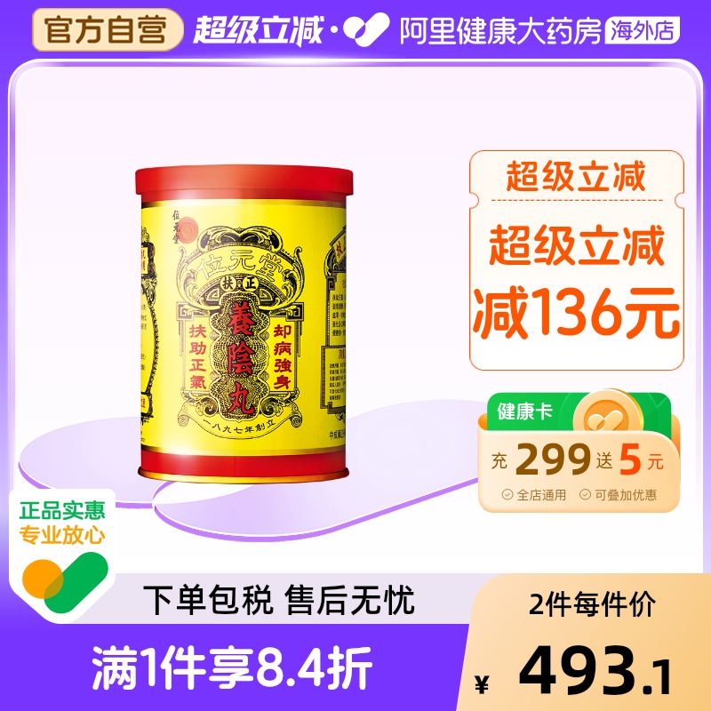 补气补血 改善睡眠 男女通用