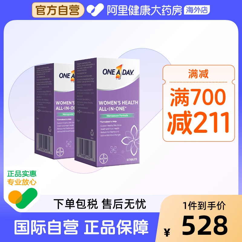 拜耳OneADay时光片大豆异黄酮卵巢保养调理雌激素50粒/盒*2