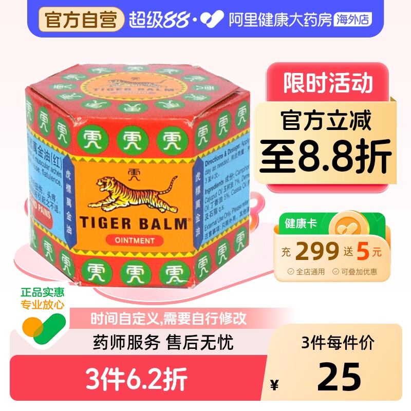 商品图