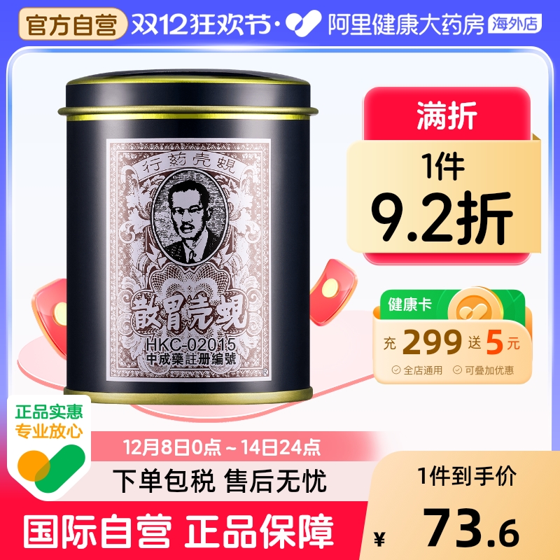 香港直邮 务必上传对应身份证 否则无法发货