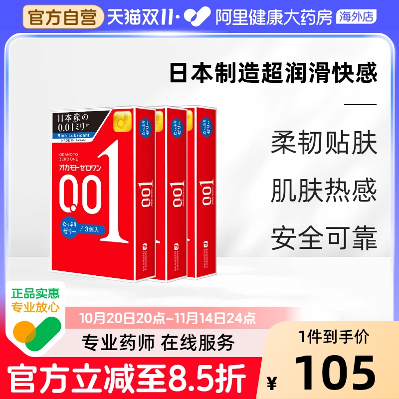 采用创新技术 缔造无佩戴感