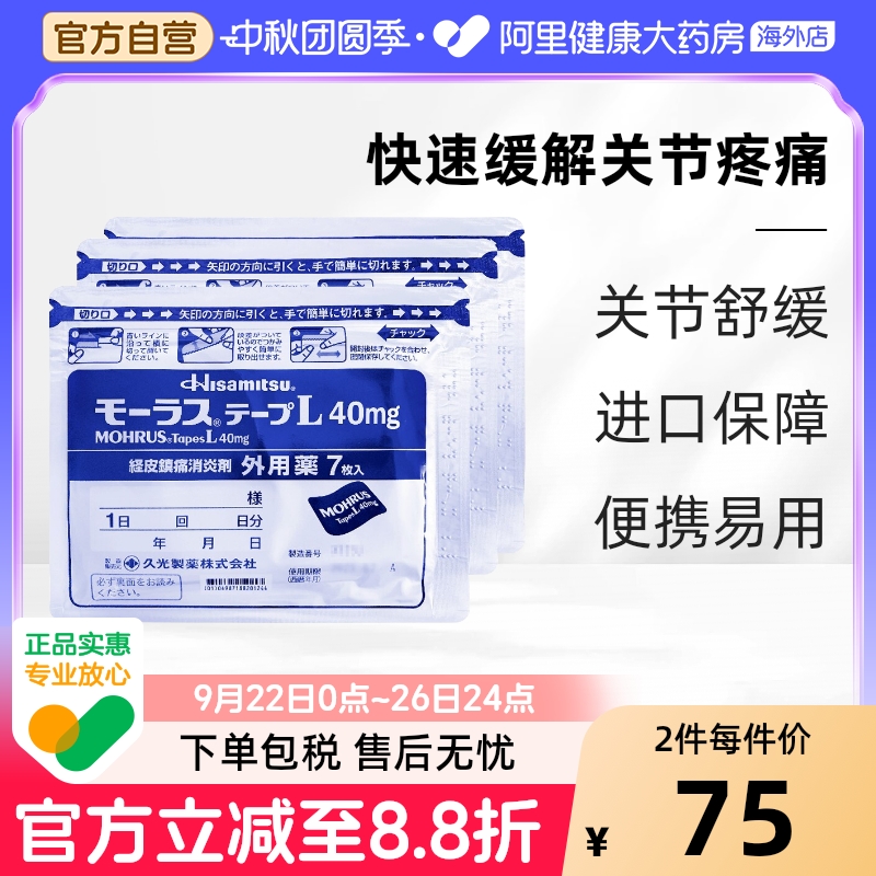 新老包装随机发