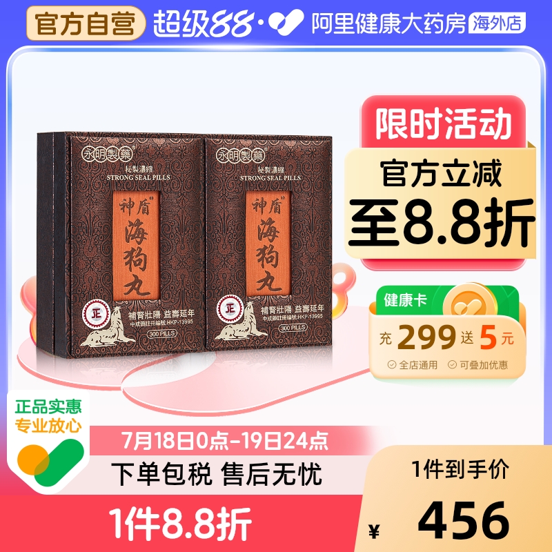 香港直邮 务必上传身份证 否则无法发货