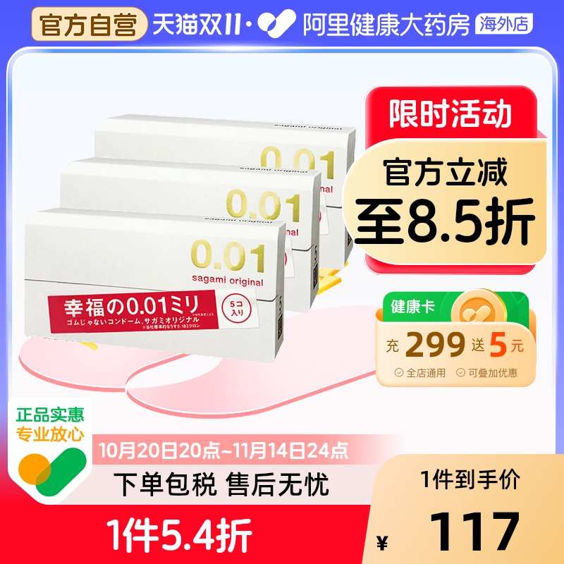 阿里健康官方自营 品质保障