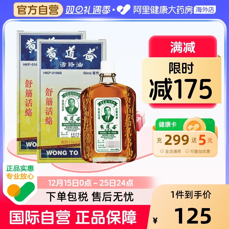香港直邮与保税仓发货 务必上传身份证
