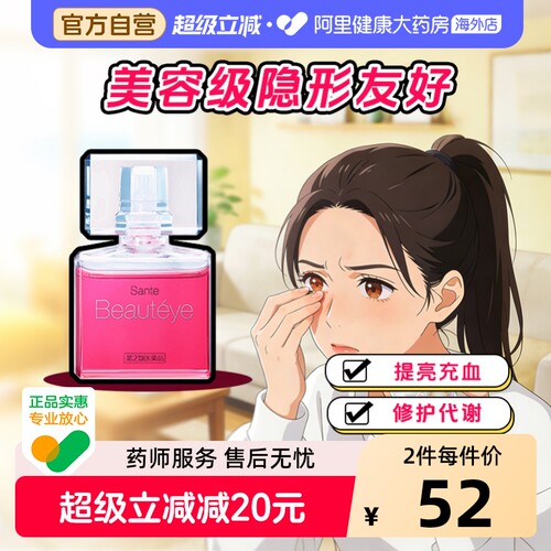 香港直邮 务必上传身份证 否则无法发货