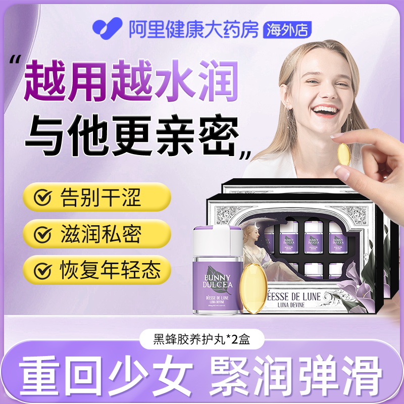 【越干越要用】私密重回年轻态