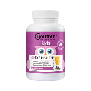 Youthit优思益澳洲儿童叶黄素专利护眼片青少年学生近视护眼60粒