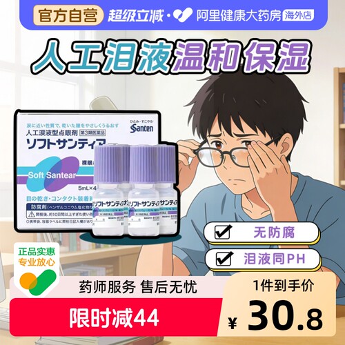 阿里健康官方自营 品质保障