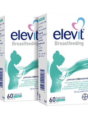 elevit爱乐维哺乳期黄金