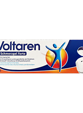 德国进口扶他林Voltaren加强版止痛凝胶舒缓肌肉酸痛膏拉伤软膏