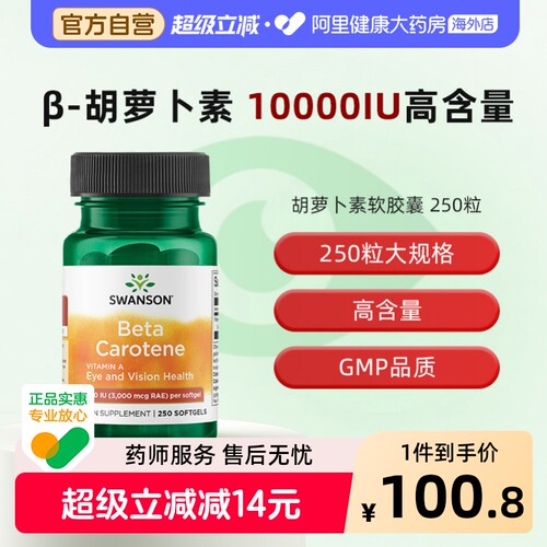 护眼缓解眼睛干涩
