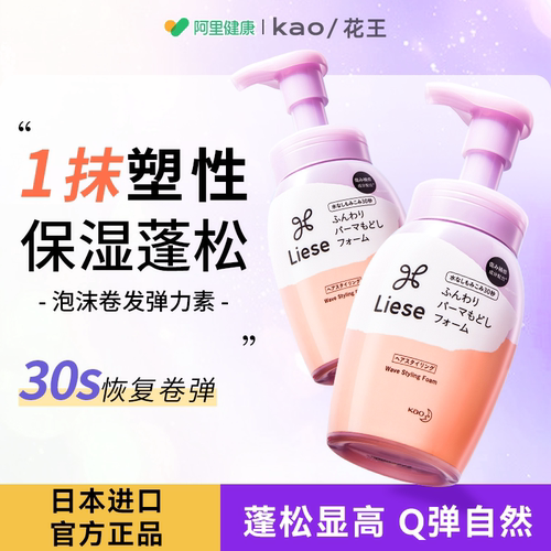 Q弹蓬松 保湿护卷