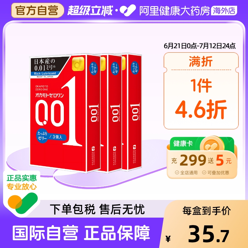 采用创新技术 缔造无佩戴感