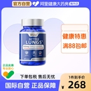 skyoo护肺素养肺护肺呵护健康活力菠萝蛋白酶槲皮素肺部保健品