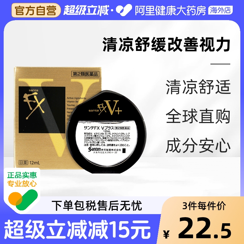 香港直邮 请务必上传身份证 否则无法发货