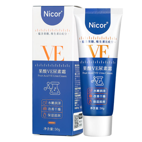Nicor果酸VE尿素霜50g