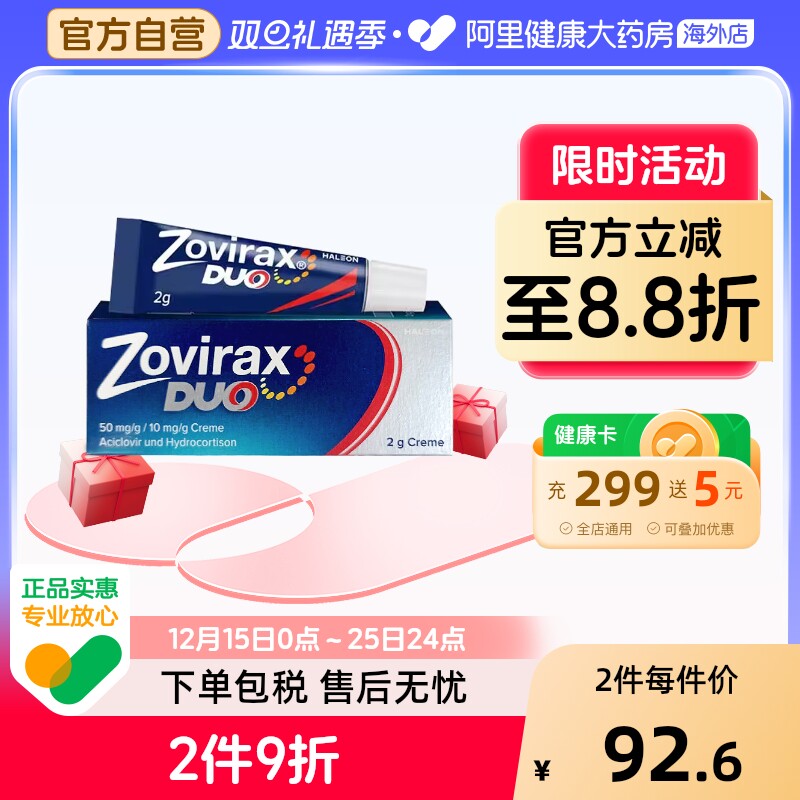 德国原装进口，亲测有效