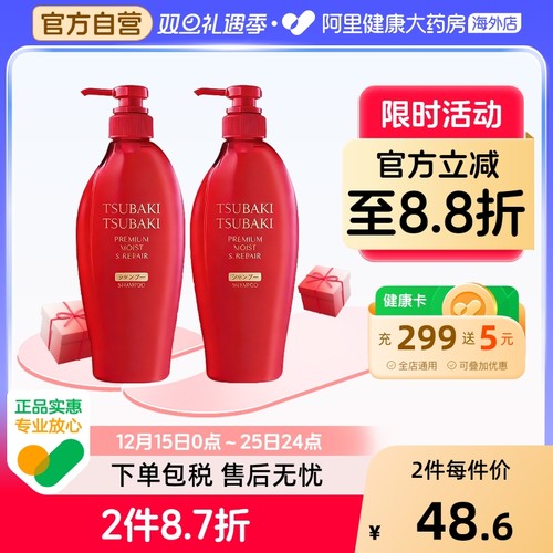 日本进口丝蓓绮沁润臻致柔顺