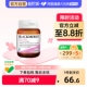 BLACKMORES澳佳宝孕妇叶酸片90粒孕前期营养素补充剂澳洲保健进口