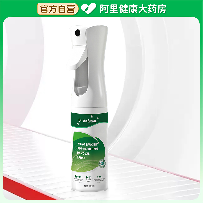 Dr.Ao Brown/澳布朗医生纳米高效除甲醛喷雾300ml