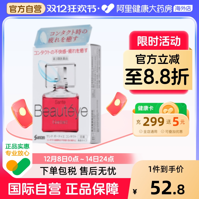 官方直营 正品保证，香港直邮