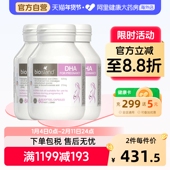 澳洲bio island孕妇专用DHA海藻油备孕孕期哺乳期胶囊60粒 3瓶