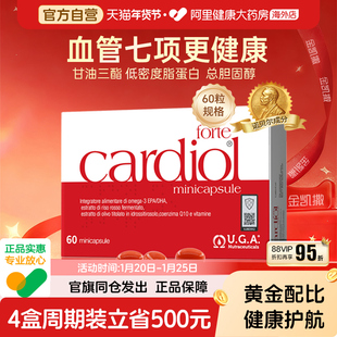 红凯撒红曲米鱼油金凯撒胶囊辅酶Q10血管中老年血脂胆固醇60粒