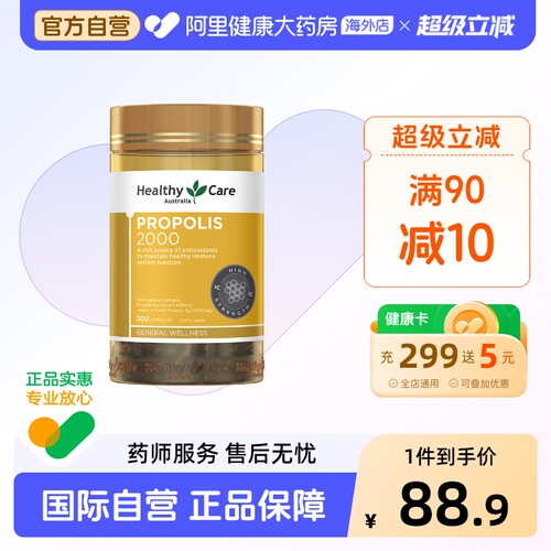 澳洲进口care天然正品软胶囊